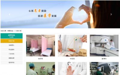 ͨ����ҳ���