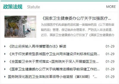 Articleʵ��һ���Ա���������б����б�