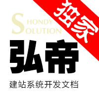 �����ҵ���ܽ�վϵͳ��ʾѧϰ����